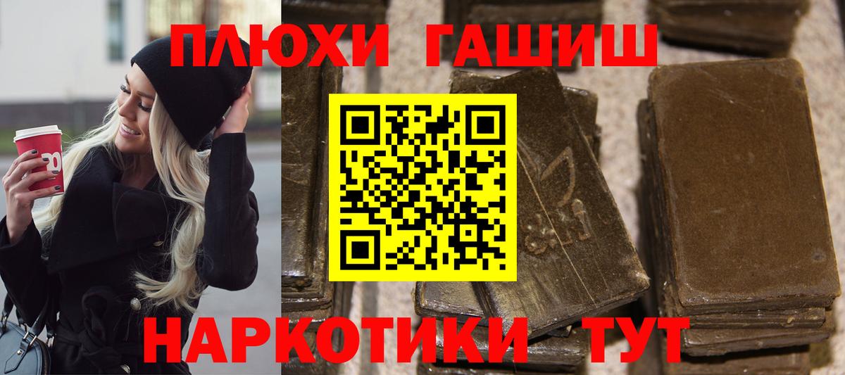 ГАШ Изолятор Йошкар-Ола