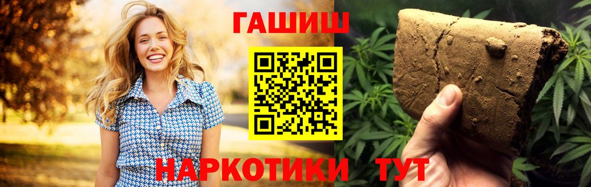 Йошкар-Ола  ГАШ индика сатива  Вход с VPN 