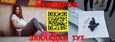 кокаин перу Жуковский