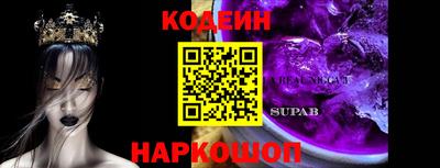 стаф Заводоуковск