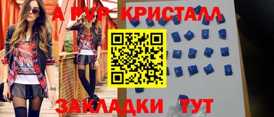 кокаин перу Жуковский
