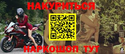 кокаин перу Жуковский