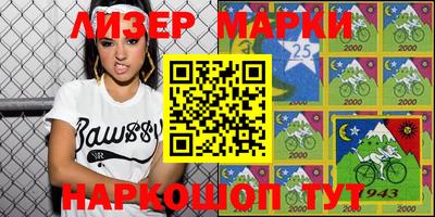 кокаин перу Жуковский
