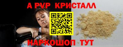 стаф Заводоуковск