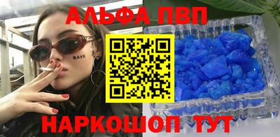 кокаин перу Жуковский