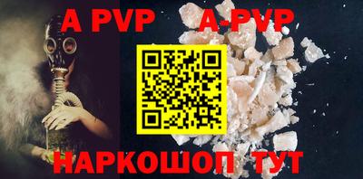 кокаин перу Жуковский
