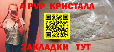 стаф Заводоуковск