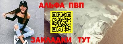 кокаин перу Жуковский