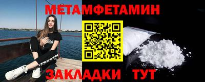 стаф Заводоуковск