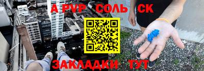 стаф Заводоуковск