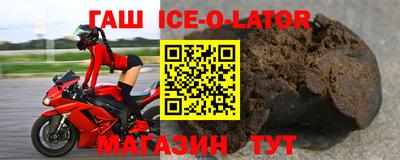 кокаин перу Жуковский