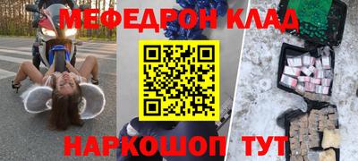 кокаин перу Жуковский