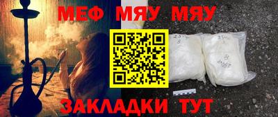 кокаин перу Жуковский