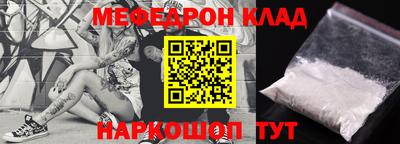 кокаин перу Жуковский
