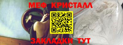 стаф Заводоуковск