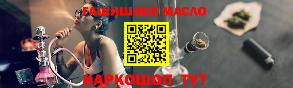 ТГК жижа Йошкар-Ола