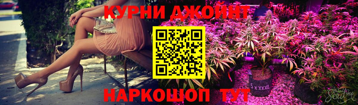 Бошки Шишки AK-47  Марихуана SATIVA & INDICA  Йошкар-Ола  Вход с VPN 