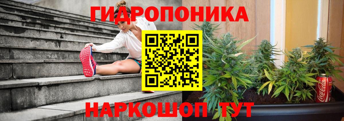 Alpha PVP СОЛЬ кристаллы  НБОМе  Йошкар-Ола  COCAIN  Гашиш  КЕТАМИН  ГАШИШ  Вход с VPN  Меф МЯУ МЯУ  