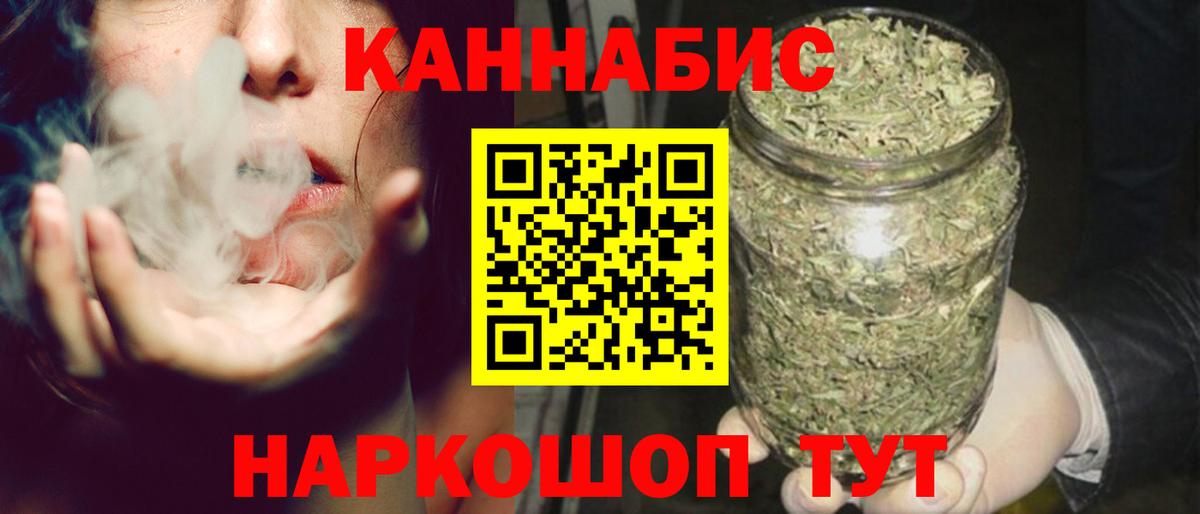 Шишки марихуана ГИДРОПОН Йошкар-Ола